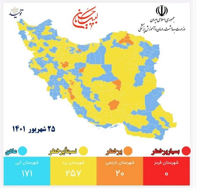 استفاده ۲۱ درصدی از ماسک در کشور/نانواییها؛ همچنان در صدر شکایات بهداشتی