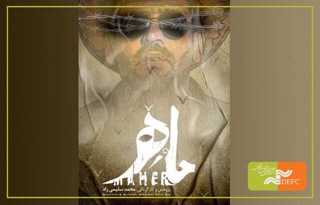 از «کورسو» تا خبرهای «ماهر» و «لئونارد داودنژاد»