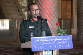 اهداء ۲۷۰ هزار بسته نوشت‌افزار طی سه سال در فارس