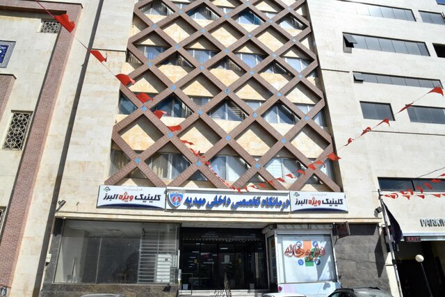 نقش خیرین سلامت در خدمات درمانی به اقشار کم برخوردار نقش خیرین سلامت در خدمات درمانی به اقشار کم برخوردار