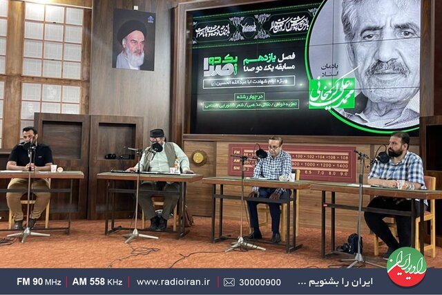 یادمان خواننده «آمدم ای شاه پناهم بده» در مسابقه خوانندگی یادمان خواننده «آمدم ای شاه پناهم بده» در مسابقه خوانندگی