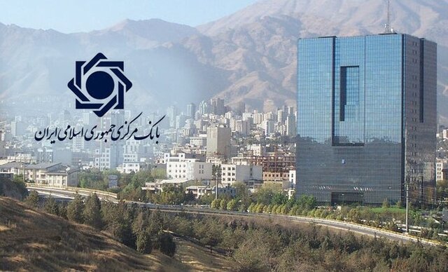 ضوابط تملک سهام و واحدهای سرمایهگذاری نهادهای مالی توسط شبکه بانکی ضوابط تملک سهام و واحدهای سرمایهگذاری نهادهای مالی توسط شبکه بانکی