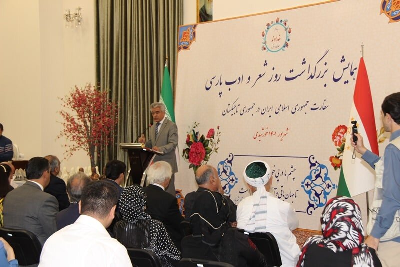 برگزاری همایش بزرگداشت روز شعر و ادب فارسی در تاجیکستان و ترکمنستان