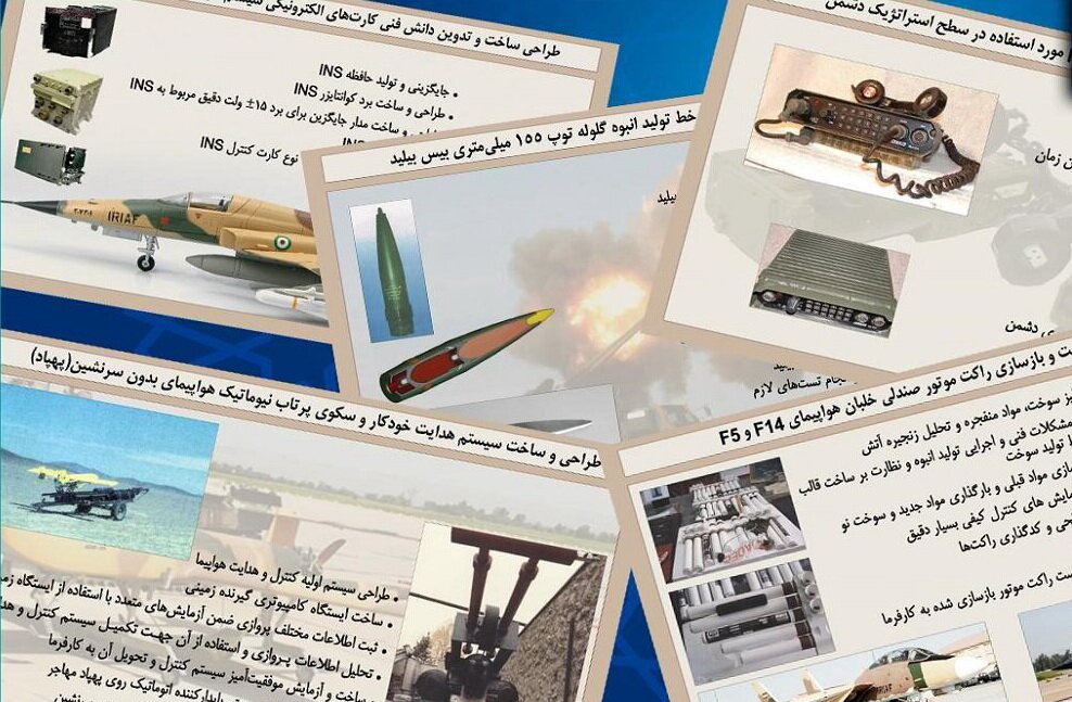 کامپیر24 | از طراحی و تولید قطعات نظامی و ارتقاء توان دفاعی کشور تا انجام اقدامات مؤثر فرهنگی