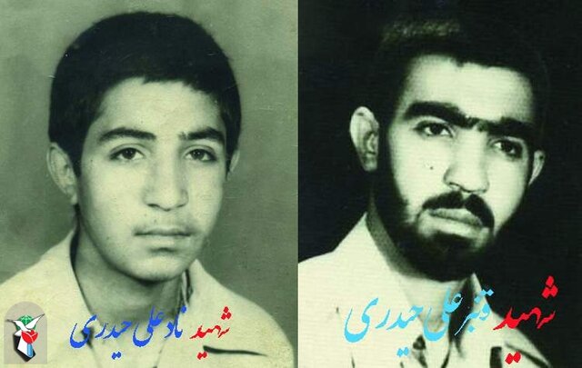 پدر شهیدان «حیدری» درگذشت