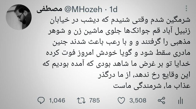 این یک جنگ روانی است، با این ابزارها مسلح شوید!