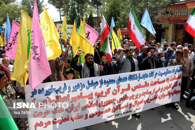 راهپیمایی مردم یاسوج در محکومیت حرکات هنجارشکنانه اخیر برگزار شد