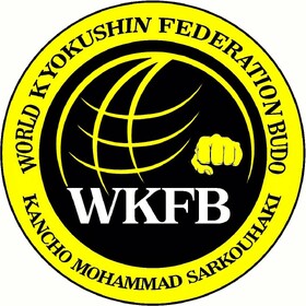 جزییات مسابقات کیوکوشین کاراته wkfb ‌در ایران