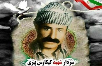 این چهار «کُرد» قهرمان شهید