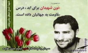 مرور زندگی سه رزمنده خراسانی