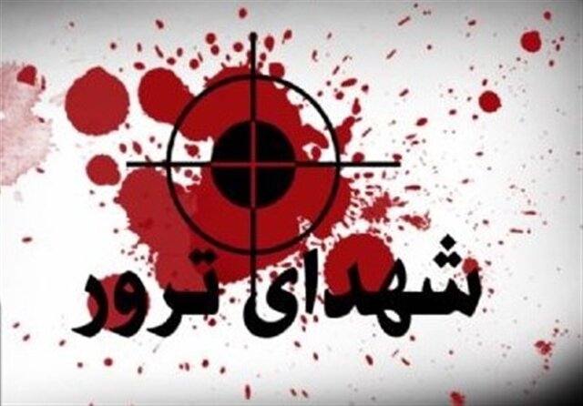 ردی از خونهای دهه ۶۰ در جشنواره فیلم فجر ردی از خونهای دهه ۶۰ در جشنواره فیلم فجر