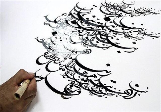 آموزش خوشنویسی با خودکار و قلم نی آموزش خوشنویسی با خودکار و قلم نی