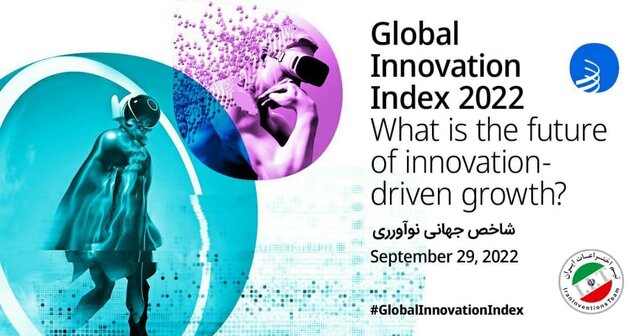 کند شدن سرمایهگذاری تحقیق و توسعه کشورها در سال ۲۰۲۲
