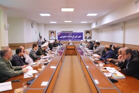 عزم شورای فرهنگ عمومی کرمانشاه برای ارتقا "امید و نشاط" در جامعه