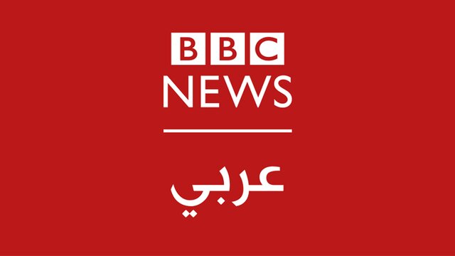 توقف یکی از کانالهای BBC به دلیل بحران مالی توقف یکی از کانالهای BBC به دلیل بحران مالی