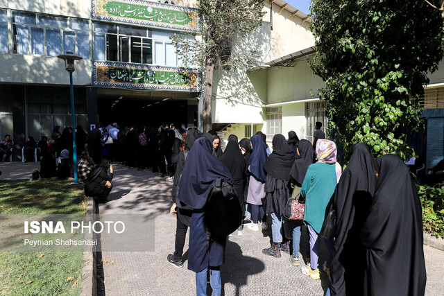 شیوه جدید دانشگاه تهران برای تعیین ظرفیت پذیرش دانشجو  شیوه جدید دانشگاه تهران برای تعیین ظرفیت پذیرش دانشجو