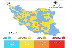 شهرستان های کردستان به رنگ کرونایی آبی درآمدند