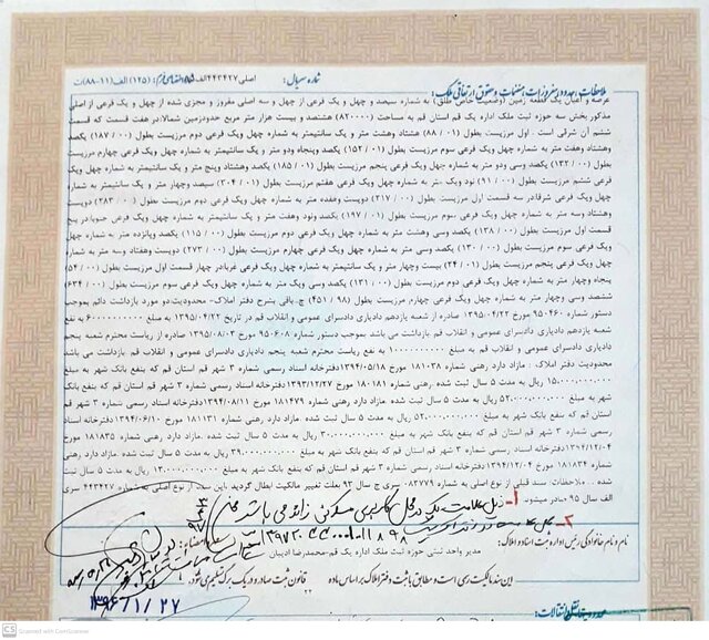 پاسخ به ادعاهایی درباره مجتمع «زیتون»