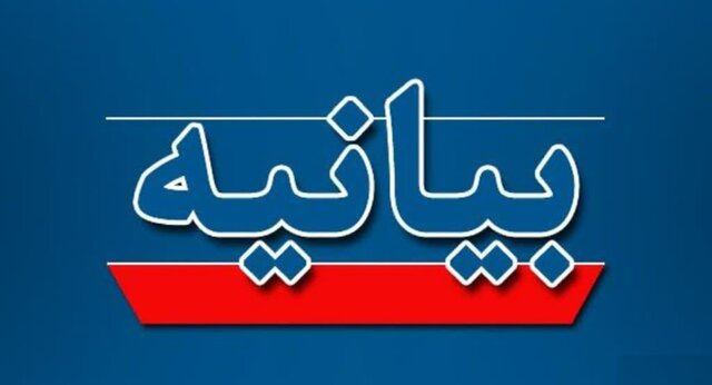 قدردانی جمعی از نمایندگان مردم سیستان و بلوچستان از سربازان گمنام امام زمان (عج)