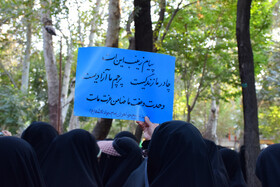 اجتماع بانوان مهدوی در اصفهان
