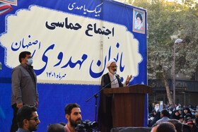 اجتماع بانوان مهدوی در اصفهان