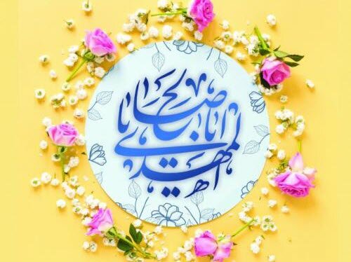 برای او که «هست» برای او که «هست»