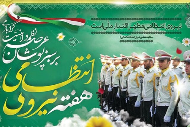 تلاش «فراجا» برای صیانت از مردم در برابر هجمه به بنیانهای فکری و اخلاقی جامعه تلاش «فراجا» برای صیانت از مردم در برابر هجمه به بنیانهای فکری و اخلاقی جامعه