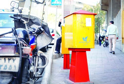 صندوقهای نامرئی پست صندوقهای نامرئی پست