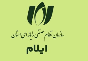 انتظار فاوای ایلام از سرپرست جدید ارتباطات و فناوری اطلاعات استان ایلام