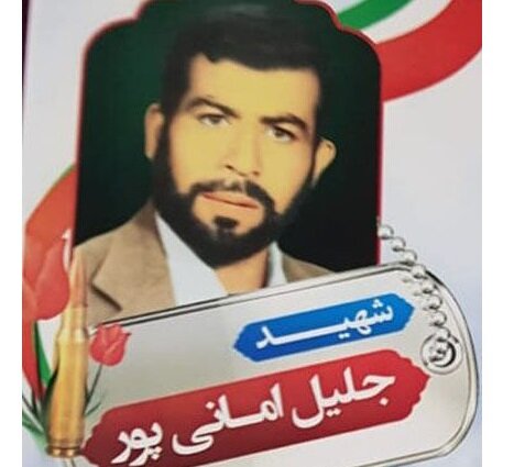 شهادت یک جانباز ۷۰ درصد شهادت یک جانباز ۷۰ درصد