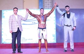 مسابقات فیزیک، ماسکولار فیزیک و فیزیک کلاسیک به میزبانی بندرعباس برگزار شد