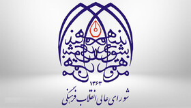 «حجاب» حکمی، اسلامی و شرعی است/ مواجهه با «بی‌حجابی» باید هوشمندانه و واقع‌بینانه باشد