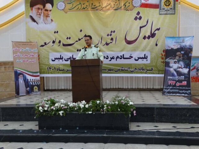 حراست و دفاع از امنیت عمومی، خط قرمز انتظامی است