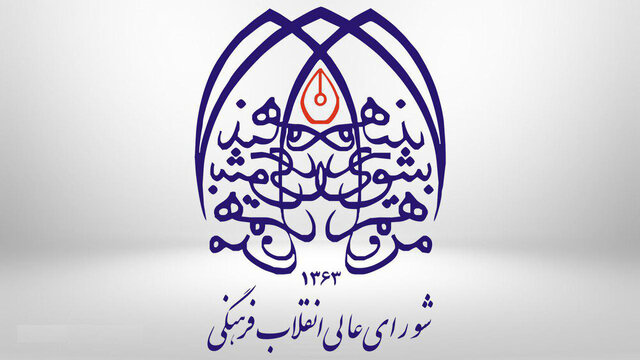 «حجاب» حکمی، اسلامی و شرعی است/ مواجهه با «بیحجابی» باید هوشمندانه و واقعبینانه باشد «حجاب» حکمی، اسلامی و شرعی است/ مواجهه با «بیحجابی» باید هوشمندانه و واقعبینانه باشد