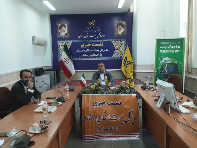 کاهش مرسولات پستی به یک سوم در حوادث اخیر/ خودپستچی‌گری ۶۰درصدی در سمنان