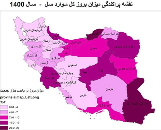 افت شناسایی مبتلایانِ سل در سایه کرونا / تشخیص و درمان رایگان بیماری در کشور