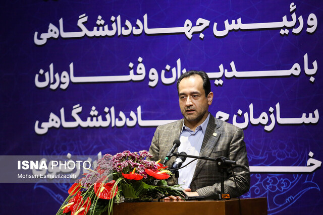 جهاددانشگاهی شرکتهای دانشبنیان خوب را به شرکتهای موفقتر تبدیل میکند جهاددانشگاهی شرکتهای دانشبنیان خوب را به شرکتهای موفقتر تبدیل میکند