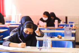 نهمین المپیاد بینالمللی هندسه ایران