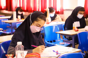 نهمین المپیاد بینالمللی هندسه ایران