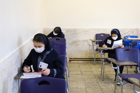 نهمین المپیاد بینالمللی هندسه ایران