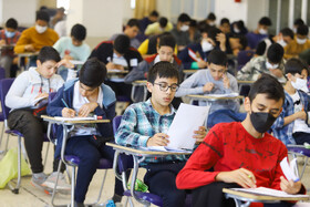 نهمین المپیاد بینالمللی هندسه ایران