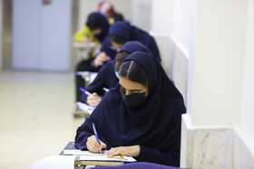 نهمین المپیاد بینالمللی هندسه ایران