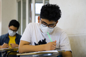 نهمین المپیاد بینالمللی هندسه ایران