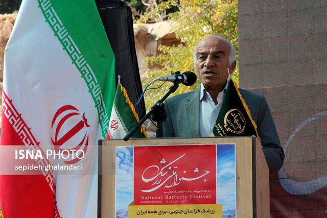 جشنواره ملی زرشک خراسان جنوبی