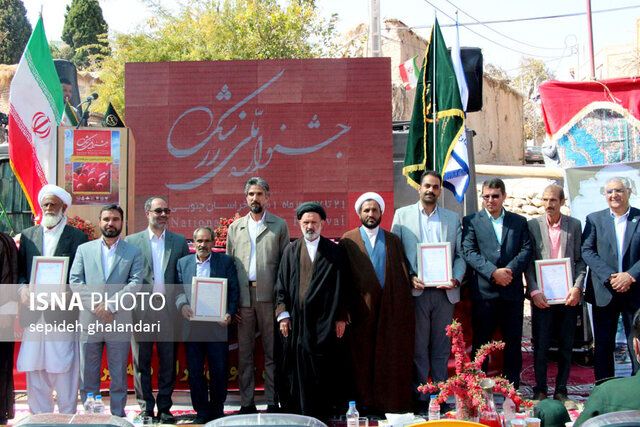 جشنواره ملی زرشک خراسان جنوبی