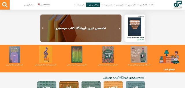 تصنیف چیست؟