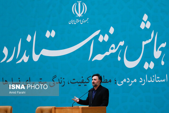 محصولات دانشبنیان باید بر مبنای استانداردهای دنیا انطباق یابد محصولات دانشبنیان باید بر مبنای استانداردهای دنیا انطباق یابد