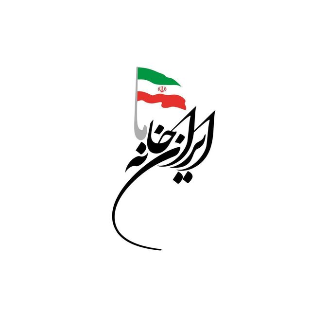 تلاش برای شکستن امنیت کشور بازی تکراری است تلاش برای شکستن امنیت کشور بازی تکراری است
