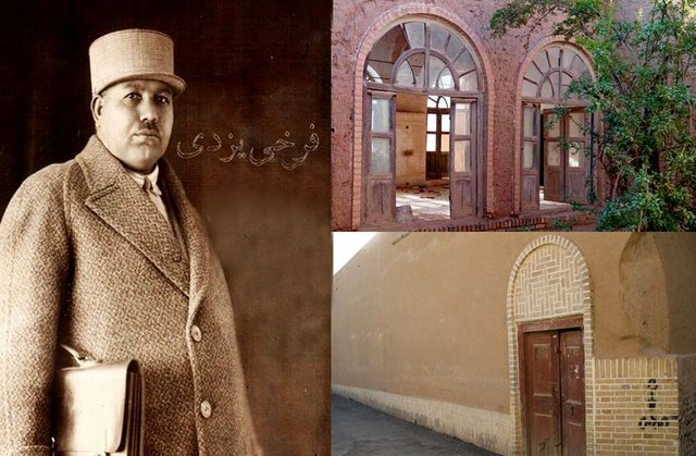 قتل تاجالشعرا به دست آمپولزن جانی