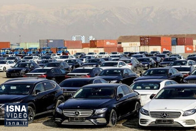 عملیات اجرایی واردات خودرو آغاز شد عملیات اجرایی واردات خودرو آغاز شد